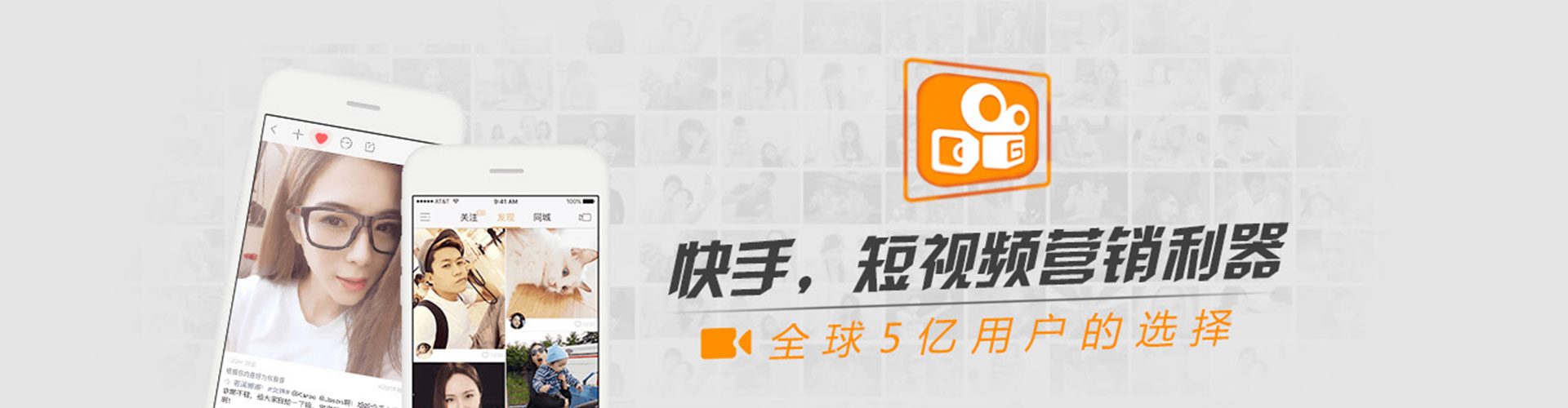 亭湖信息流竞价