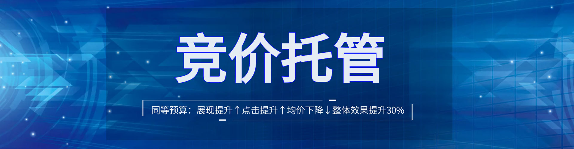 亭湖推广开户