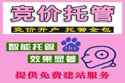 SEM营销推广在移动端的创新应用与案例