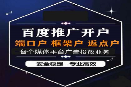 百度推广公司助力企业飞速成长的秘诀