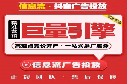 百度竞价案例：行业竞争激烈下的突围