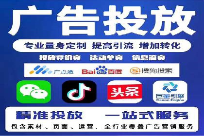 百度竞价排名策略优化：某公司广告投放效果翻倍的秘诀